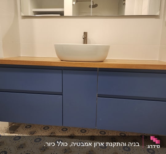 ארון אמבטיה כחול עם כיור לבן